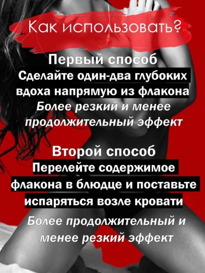 Попперс Jolt Rasberry 10ml - Попперс Jolt Rasberry 10ml
