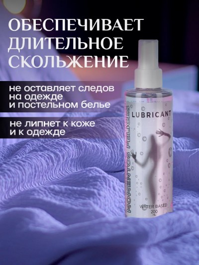 Интимная смазка Momentos Felices 200мл - Удобная упаковка 200мл интимной смазки