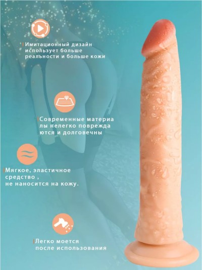 Реалистичный фаллоимитатор "Джони" L 21 см, ø 3,5 см - Реалистичный фаллоимитатор "Джони" L 21 см, ø 3,5 см