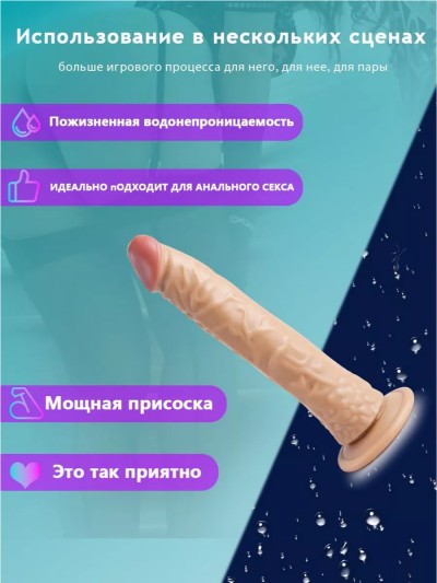 Реалистичный фаллоимитатор "Джони" L 21 см, ø 3,5 см - Реалистичный фаллоимитатор "Джони" L 21 см, ø 3,5 см