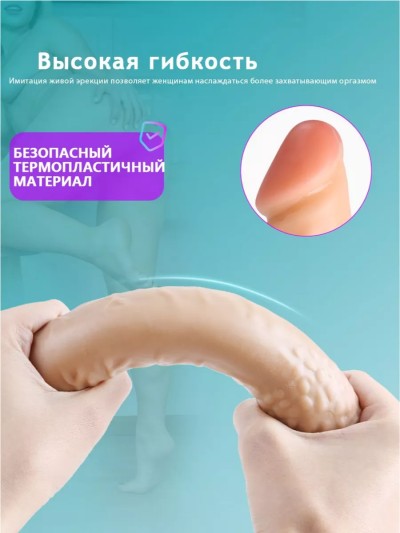 Реалистичный фаллоимитатор "Джони" L 21 см, ø 3,5 см - Реалистичный фаллоимитатор "Джони" L 21 см, ø 3,5 см