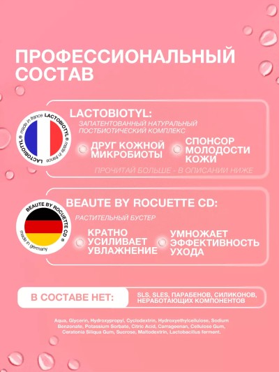 Смазка интимная гель Par amour без запаха 100мл - Массажный гель Par Amour для эротических игр