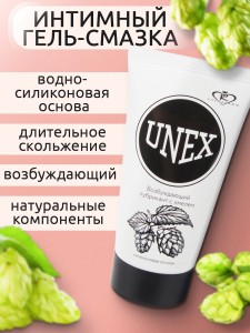 Лубрикант на водно-силиконовой основе Unex с хмелем