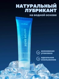 Интимный гель-смазка на водной основе для взрослых
