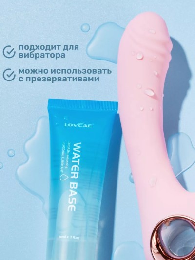 Интимный гель-смазка на водной основе для взрослых - ель для женщин и мужчин, гипоаллергенный
