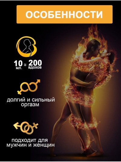 Попперс AmsterDam XXX Pride 10 мл  - Попперс Amsterdam XXX Pride