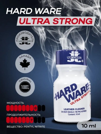 Hard Ware Ultra Strong 10ml - Hard Ware Ultra Strong 10ml