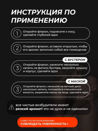 Попперс Iron Fist RAW 24ml - Iron Fist RAW 24ml