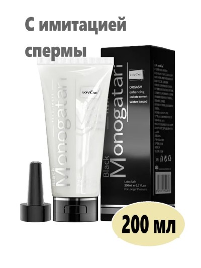 Смазка с имитацией спермы для анального секса 200мл - Бутылка смазки для анального секса с имитацией спермы