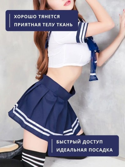 Эротический ролевой костюм школьницы 18+, 46-48р - 