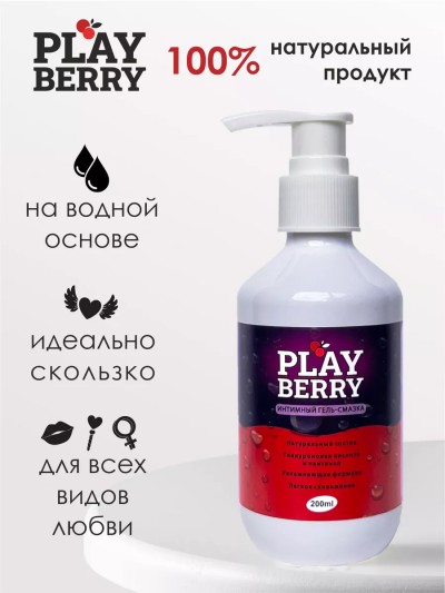 Смазка на водной основе интимная для секса PLAYBERRY - Интимная смазка на водной основе PLAYBERRY в тубе 200 мл