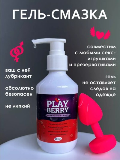 Смазка на водной основе интимная для секса PLAYBERRY - Натуральная смазка для вагинального и анального секса