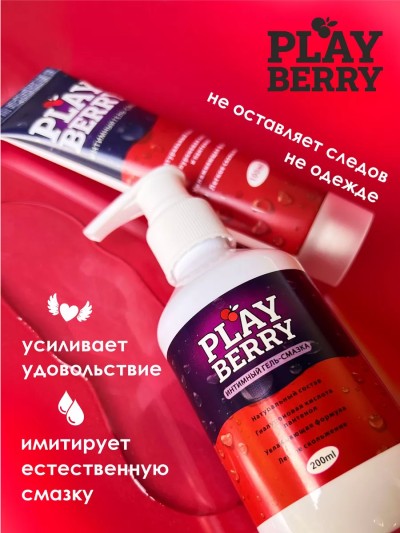Смазка на водной основе интимная для секса PLAYBERRY - Подарочная упаковка смазки PLAYBERRY для романтического подарка