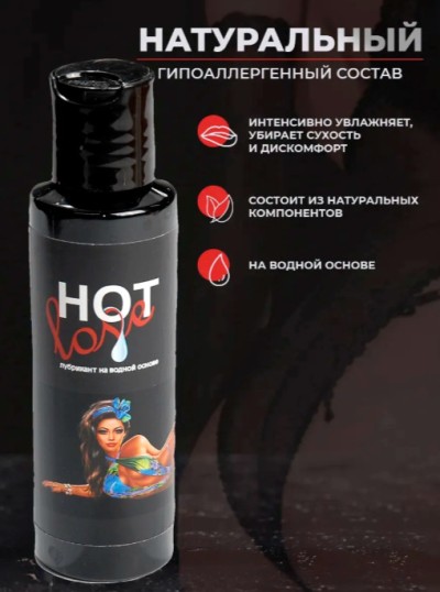 Лубрикант на водной основе Hot love - Лубрикант Hot Love в стильной упаковке