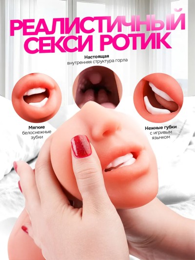 Мастурбатор двухсторонний Хилори. Анальная пробка в подарок - Интимная игрушка Хилори для мужчин