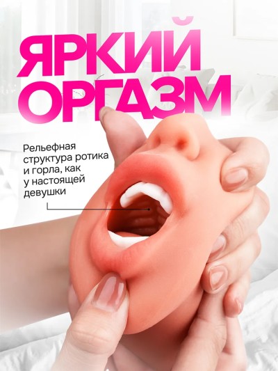 Мастурбатор двухсторонний Хилори. Анальная пробка в подарок - Интимные товары интернет секс шопа 'Без Комплексов' Волгоград