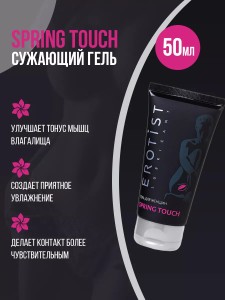 Гель-лубрикант на водной основе сужающий Spring Touch 50 ml