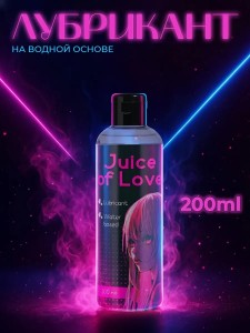 Интимная смазка cъедобная Juice of Love, 200 мл