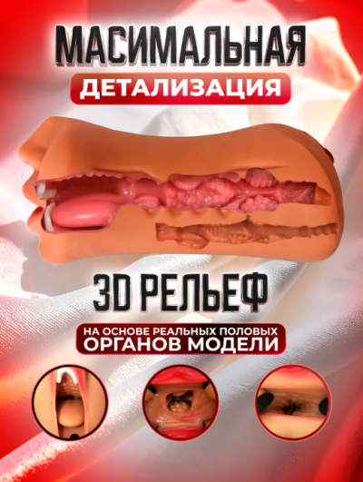 Мастурбатор Premium. Анальная пробка в подарок - Мужской мастурбатор с четырьмя зонами удовольствия