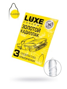 Презервативы конверт Золотой кадиллак 3 шт. с ароматом лимона