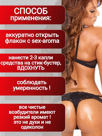 Попперсы poppers набор 3 штуки по 10 мл - Попперсы 15 мл. poppers набор 3 штуки