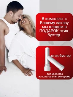 Попперсы poppers набор 3 штуки по 10 мл - Попперсы 15 мл. poppers набор 3 штуки