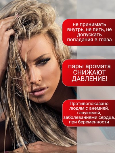 Попперсы poppers набор 3 штуки по 10 мл - Попперсы 15 мл. poppers набор 3 штуки