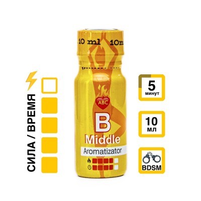 Попперсы poppers набор 3 штуки по 10 мл - Попперсы 10 мл. poppers набор 3 штуки