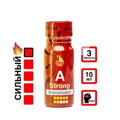 Попперсы poppers набор 3 штуки по 10 мл - Попперсы 10 мл. poppers набор 3 штуки