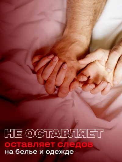 Гель для эффективного увеличения члена - Эффективное средство для повышения стойкости