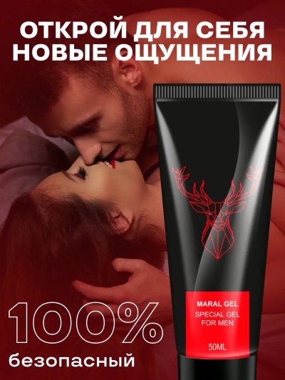 Гель для эффективного увеличения члена - Удобное применение геля в секс шопе