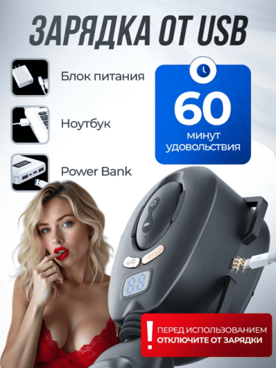 Автоматический мастурбатор для мужчин «Профи» с пультом ДУ, 18 режимов - зарядка USB мастурбатор из медицинского силикона и пластика