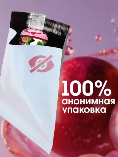 Лубрикант съедобный на водной основе со вкусом Маракуйя - Страсть и наслаждение с водной смазкой маракуйя