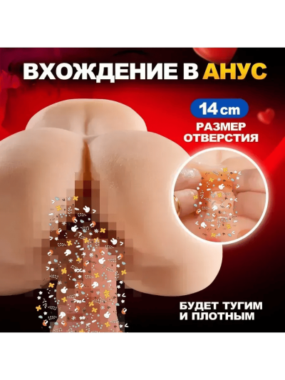 Автоматическая кукла для мужчин «Реалистик» с вибрацией и анатомической текстурой - Автоматическая секс-кукла с вибрацией в руке для оценки размера