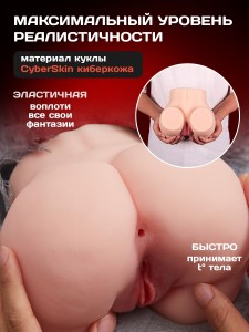 Мастурбатор с вагиной и анусом 