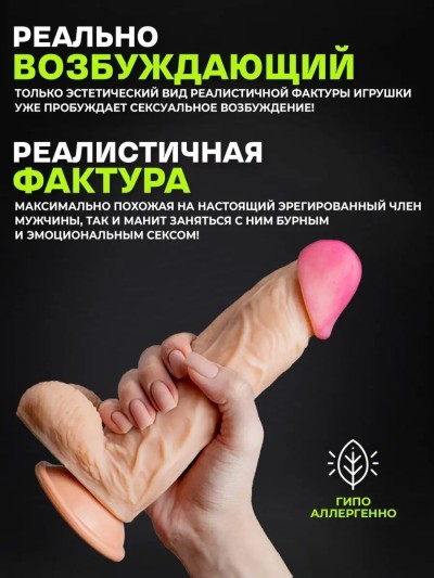 Фаллоимитатор реалистичный из киберкожи, 21 см - Фаллоимитатор реалистичный из киберкожи, 21 см