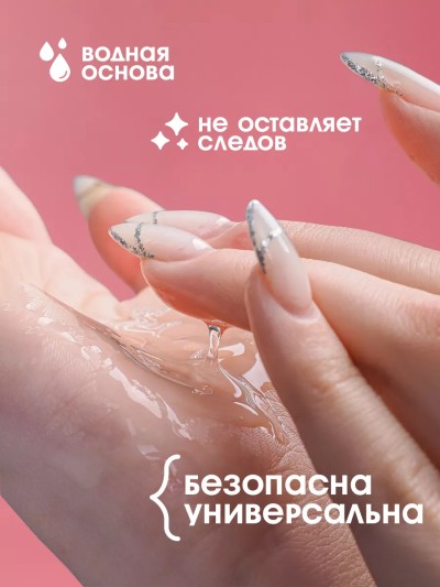 Съедобный лубрикант на водной основе с фруктовым ароматом 120 мл - Интимная смазка для ярких эротических приключений