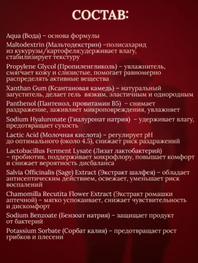 Лубрикант на водной основе L'ORION — гипоаллергенная смазка без запаха и вкуса - Смазка L'ORION для вагинального и анального применения
