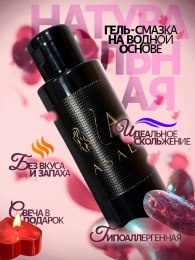 Интимный гель-лубрикант ASAL' на водной основе — увлажняющий, гипоаллергенный, без запаха