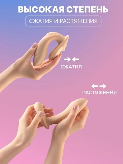Двойной вибратор с пультом управления - Двойной вибратор с пультом управления