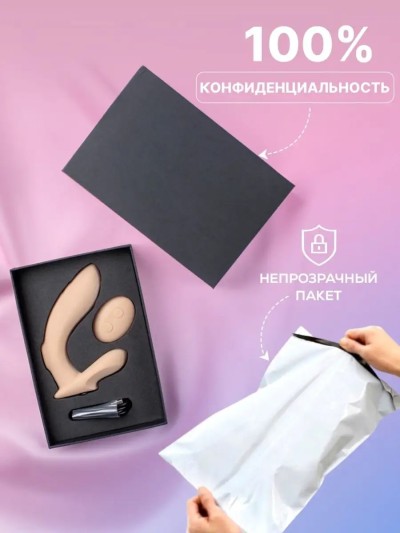 Двойной вибратор с пультом управления - Двойной вибратор с пультом управления