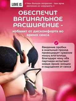 Надувной анальный расширитель - Надувной анальный расширитель