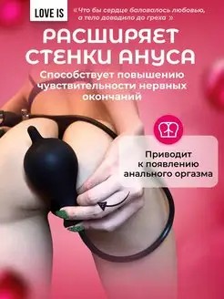 Надувной анальный расширитель - Надувной анальный расширитель