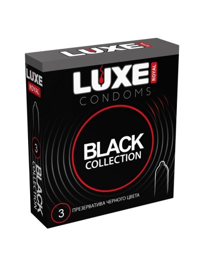 Черные презервативы "LUXE Royal Black Collection" - 3 шт. - Черные презервативы "LUXE Royal Black Collection"