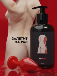 Анальная смазка на водно-силиконовой основе 300 мл