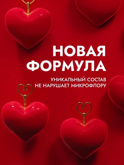 Анальная смазка на водно-силиконовой основе 300 мл - Анальная смазка на водно-силиконовой основе 300 мл