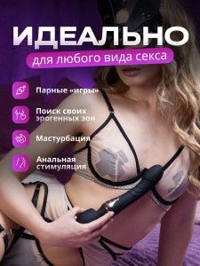 Вибратор микрофон двусторонний "Sweet Dream"