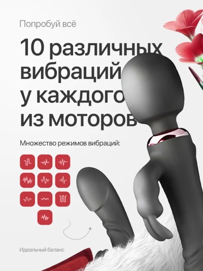 Вибратор кролик двухсторонний - Вибратор кролик в руке — крупный план