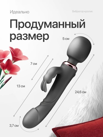 Вибратор кролик двухсторонний - Вибратор в душе — водонепроницаемый дизайн
