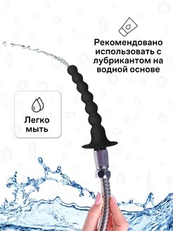 Расширитель анальный - Расширитель анальный